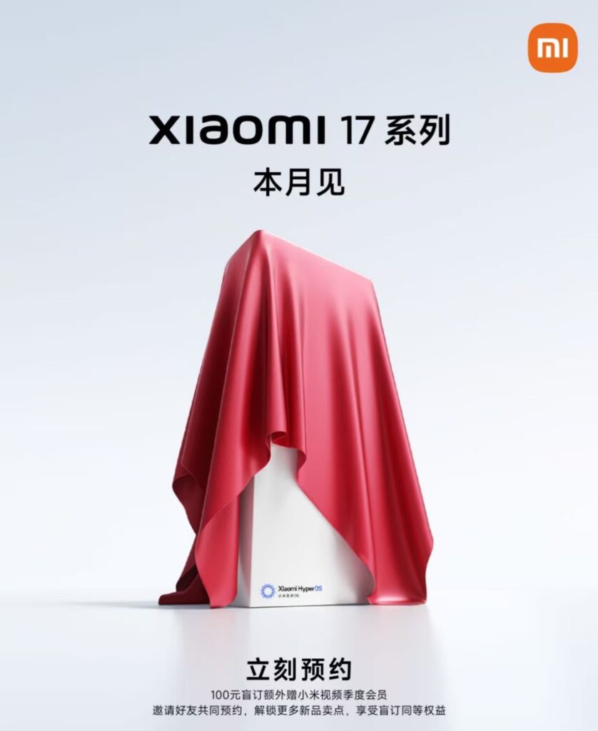 Apple tung iPhone 17, Xiaomi cũng phải ra mắt Xiaomi 17 mới chịu, lại còn có cả bản 17 Pro Max- Ảnh 1.